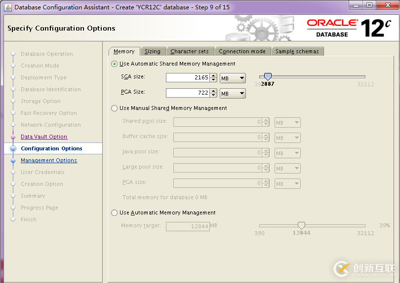 Oracle 12C R2單節(jié)點(diǎn)GRID+DATABASE如何安裝