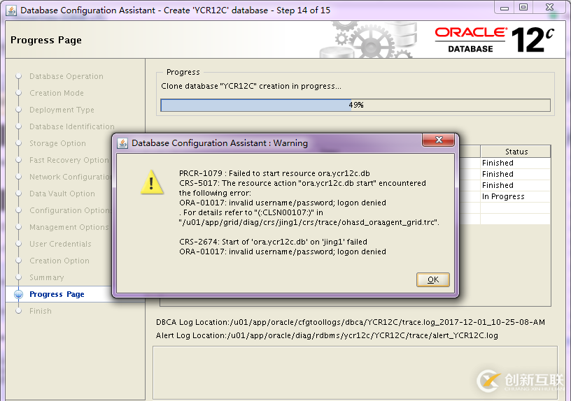 Oracle 12C R2單節(jié)點(diǎn)GRID+DATABASE如何安裝