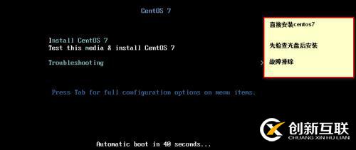 centos7的新特性是怎樣的