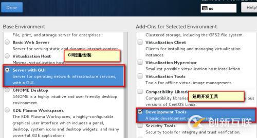 centos7的新特性是怎樣的