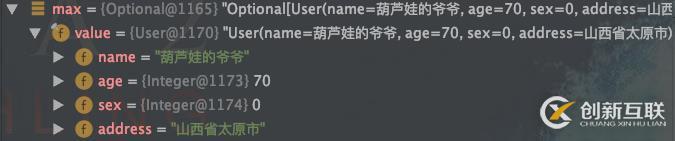 簡潔方便的集合處理——Java 8 stream流