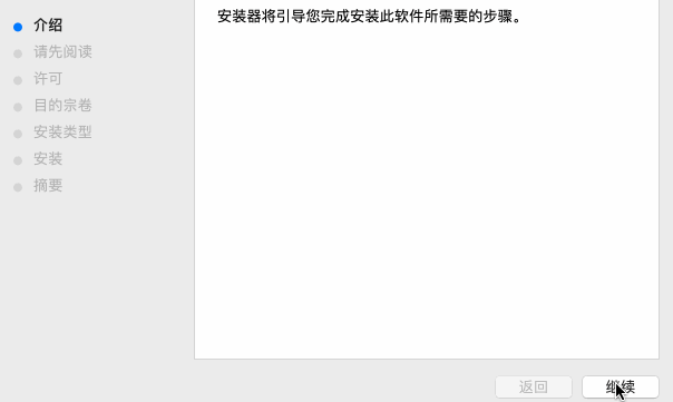 TableEdit for Mac(表格編輯制作軟件)