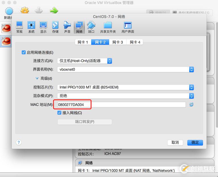 TableEdit for Mac(表格編輯制作軟件)