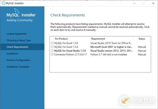 windows10下MySQL5.7.27安裝與配置