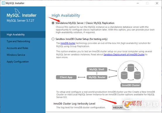 windows10下MySQL5.7.27安裝與配置