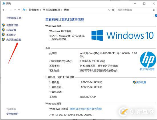 windows10下MySQL5.7.27安裝與配置