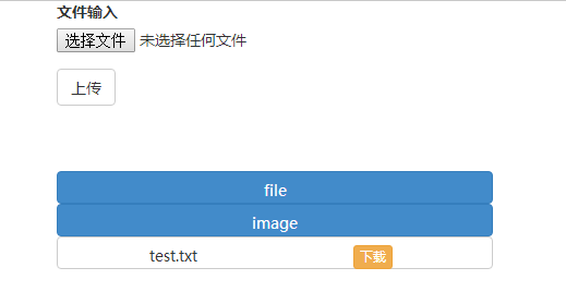 php中如何實(shí)現(xiàn)文件上傳及下載附帶顯示文件目錄的功能