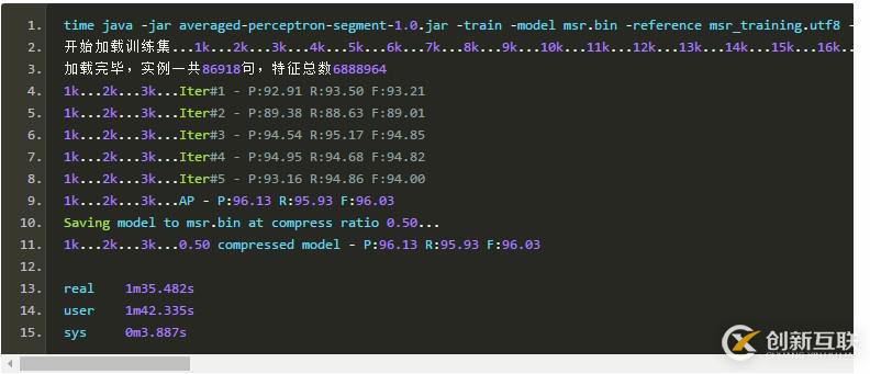 如何分析基于結構化平均感知機的分詞器Java實現(xiàn)