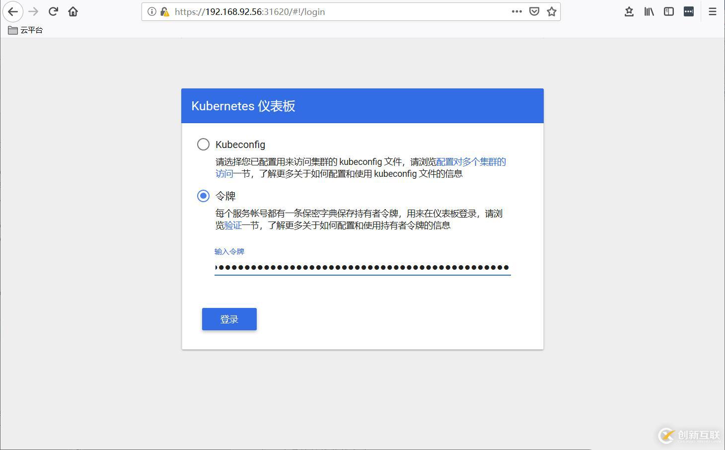 Kubernetes食用指南