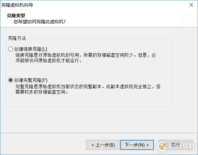 在VMware下快速克隆多個Linux環(huán)境的方法教程