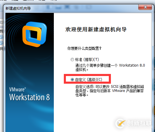 VMware Workstation8下安裝CentOS6.5的詳細(xì)步驟