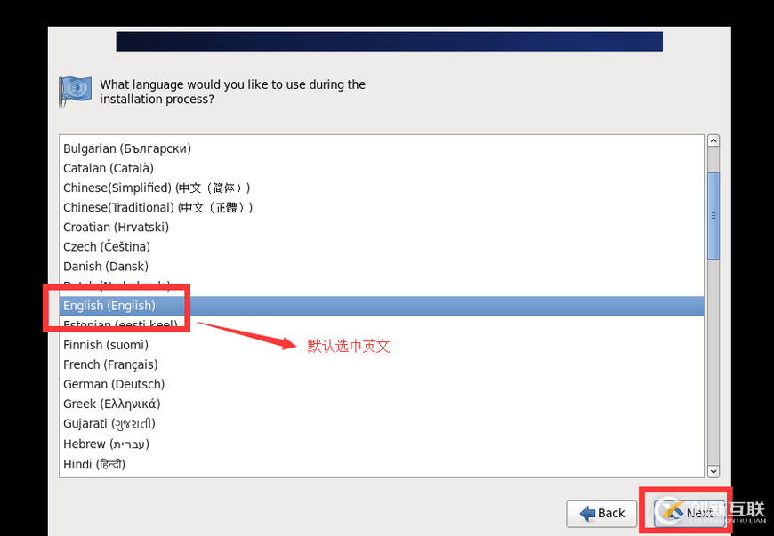 VMware Workstation8下安裝CentOS6.5的詳細(xì)步驟