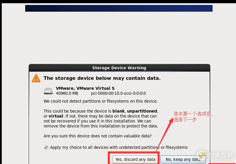 VMware Workstation8下安裝CentOS6.5的詳細(xì)步驟