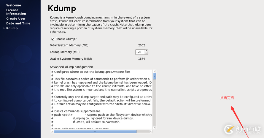 VMware Workstation8下安裝CentOS6.5的詳細(xì)步驟