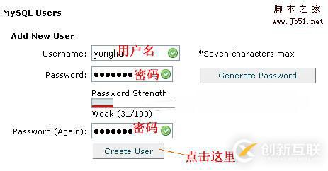 如何進(jìn)行JustHost購(gòu)買和控制面板管理的中文教程