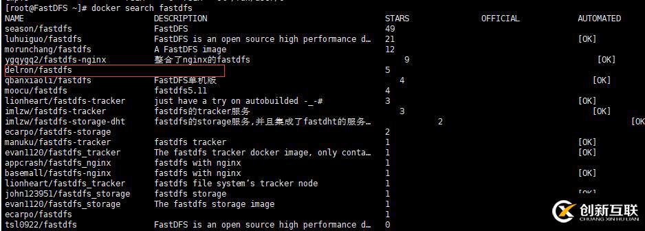 使用docker搭建FastDFS文件系統(tǒng)