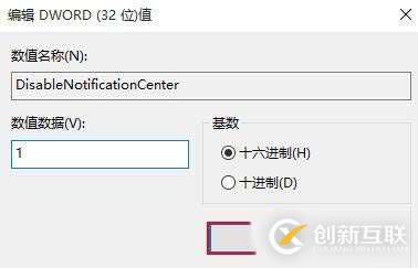 .NET Core如何讀取json配置文件