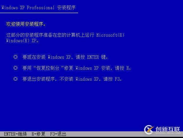 Windows 系統(tǒng)安裝的兩個(gè)階段