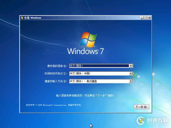 Windows 系統(tǒng)安裝的兩個(gè)階段