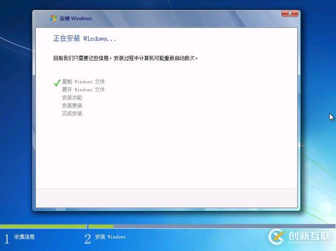 Windows 系統(tǒng)安裝的兩個(gè)階段