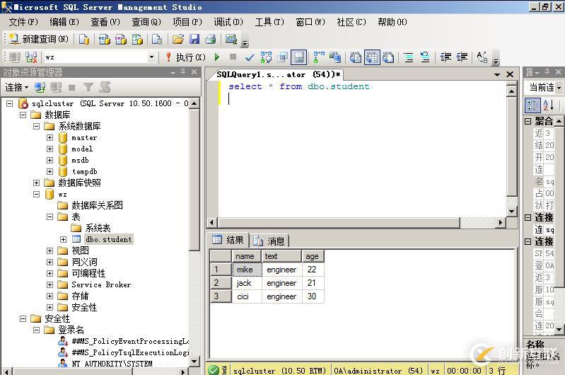 WSFC SQL應(yīng)用磁盤陣列替換