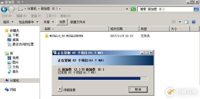 WSFC SQL應(yīng)用磁盤陣列替換