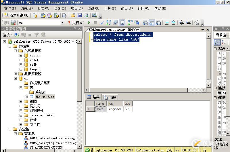 WSFC SQL應(yīng)用磁盤陣列替換