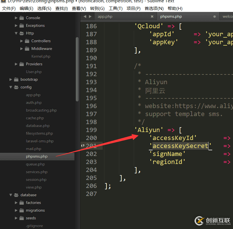 怎么在Laravel Sms中實現(xiàn)laravel短信驗證碼