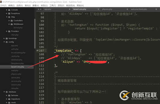 怎么在Laravel Sms中實現(xiàn)laravel短信驗證碼