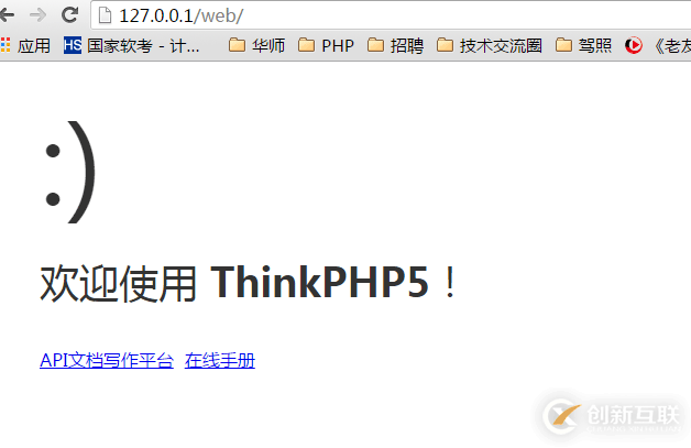 Thinkphp5.0如何自動生成模塊及目錄