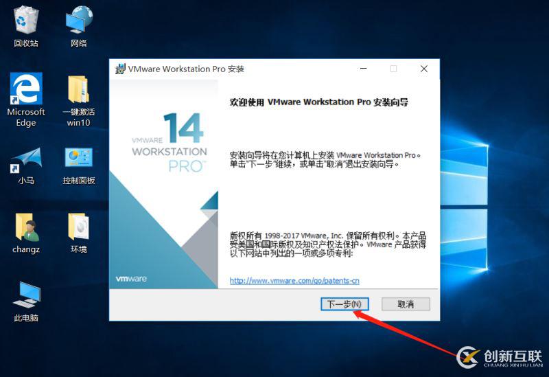 VMware Workstation的下載與安裝詳細(xì)教程