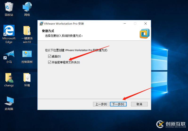 VMware Workstation的下載與安裝詳細(xì)教程