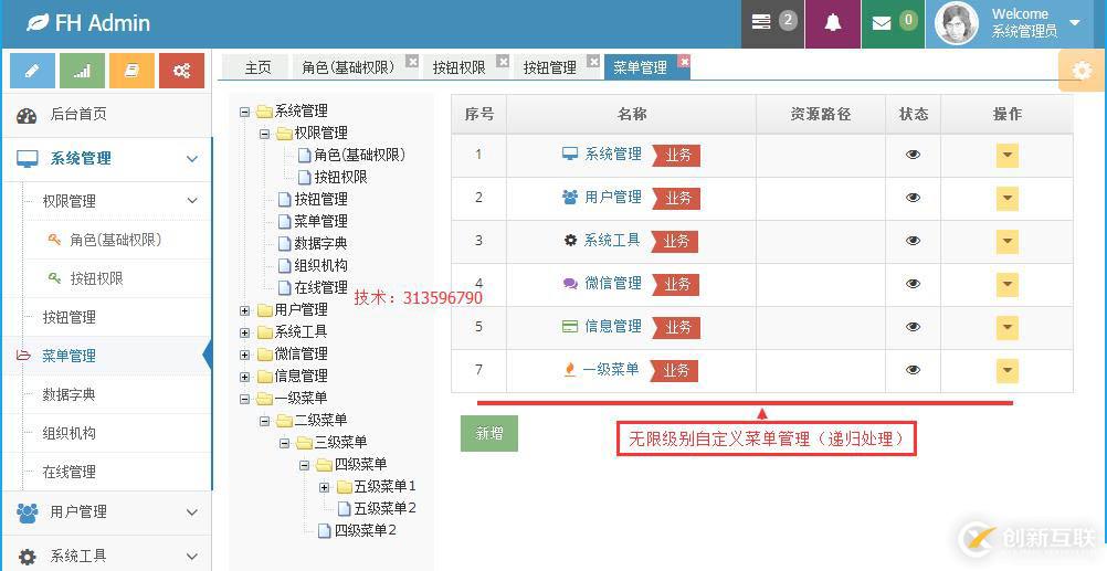 java sql編輯器 動態(tài)報表 數(shù)據(jù)庫備份還原quartz