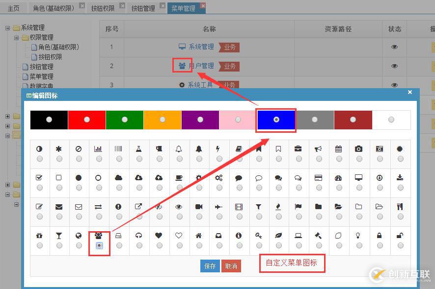 java sql編輯器 動態(tài)報表 數(shù)據(jù)庫備份還原quartz