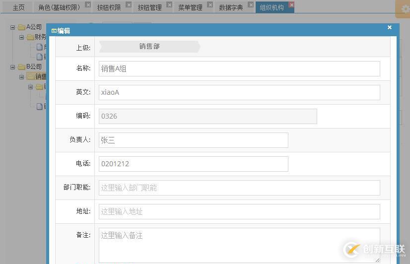 java sql編輯器 動態(tài)報表 數(shù)據(jù)庫備份還原quartz