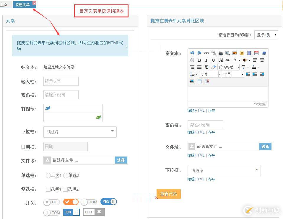 java sql編輯器 動態(tài)報表 數(shù)據(jù)庫備份還原quartz