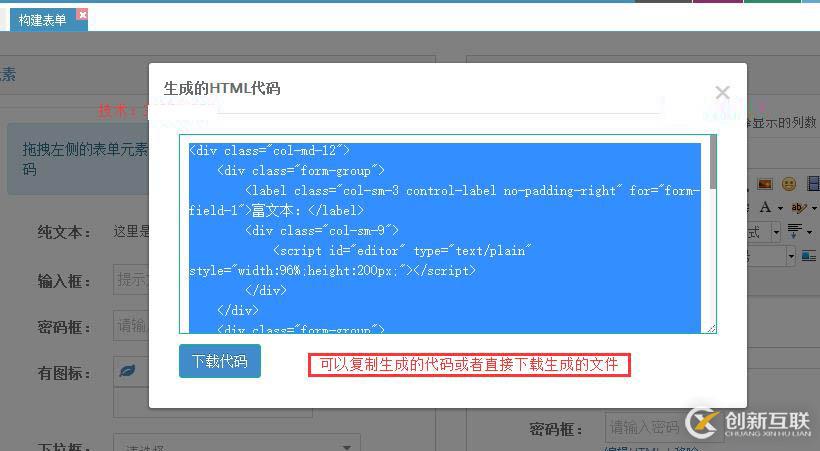 java sql編輯器 動態(tài)報表 數(shù)據(jù)庫備份還原quartz