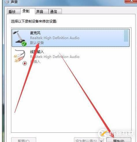 如何解決win10筆記本喇叭滋滋響的問(wèn)題