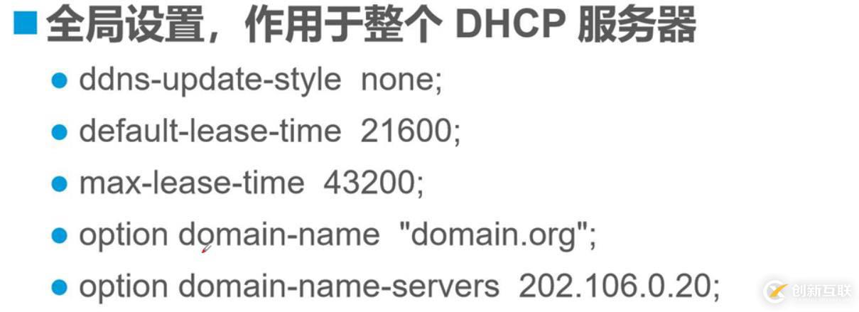 原理：DHCP原理與配置