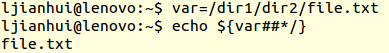 Linux shellh中如何提取文件名和目錄名