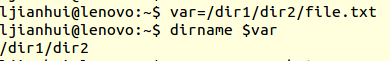 Linux shellh中如何提取文件名和目錄名