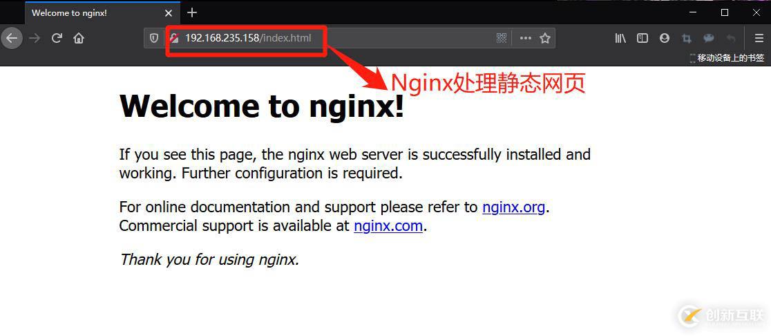 Nginx與Apache動(dòng)靜分離部署