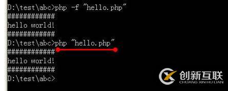 cmd運(yùn)行php文件的步驟