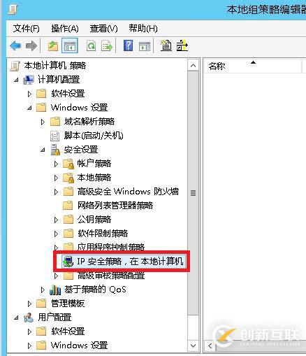 禁止指定IP連接SQLSERVER