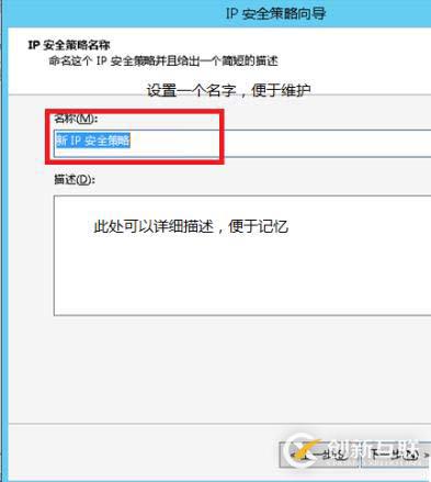 禁止指定IP連接SQLSERVER