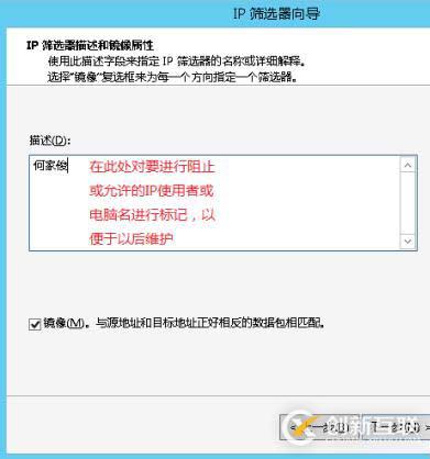 禁止指定IP連接SQLSERVER