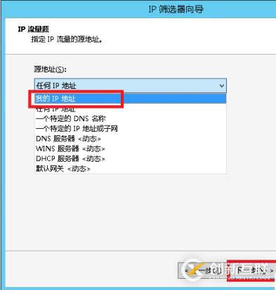 禁止指定IP連接SQLSERVER