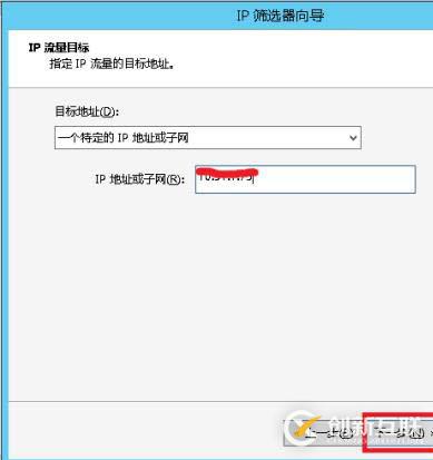 禁止指定IP連接SQLSERVER