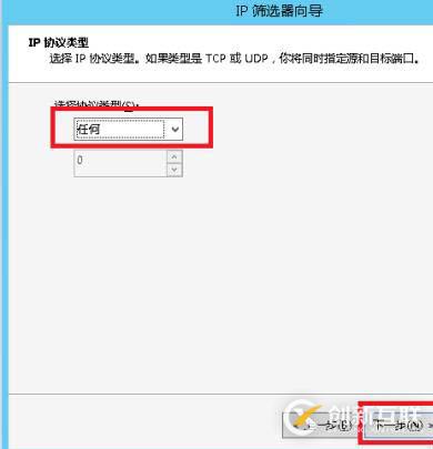 禁止指定IP連接SQLSERVER