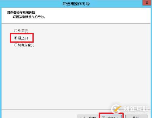 禁止指定IP連接SQLSERVER